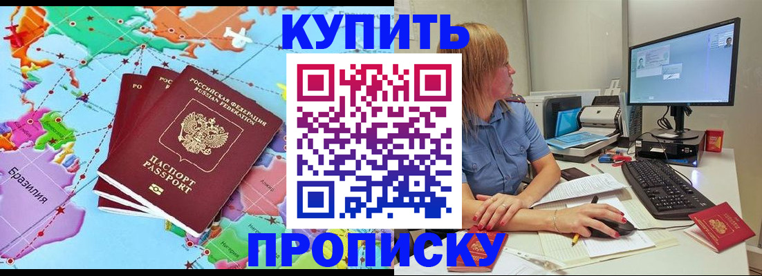 регистрация для дет. сада в Юрюзани